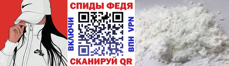Амфетамин VHQ Короча