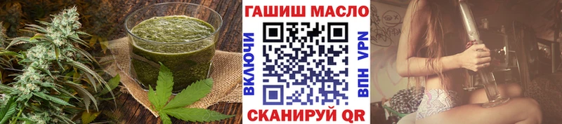 Печенье с ТГК конопля  Купить где  Короча 