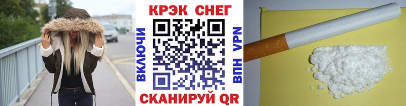 Кокаин 98%  Купить закладки  Короча 