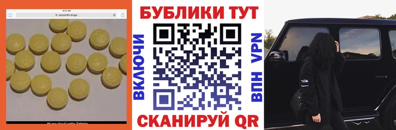 Купить  Короча  ЭКСТАЗИ XTC 