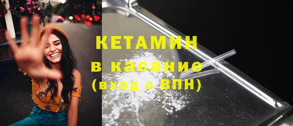стаф Вяземский