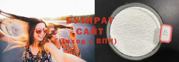 стаф Вяземский