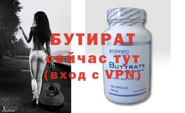 стаф Вяземский