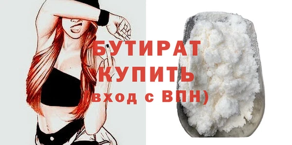дистиллят марихуана Вязьма