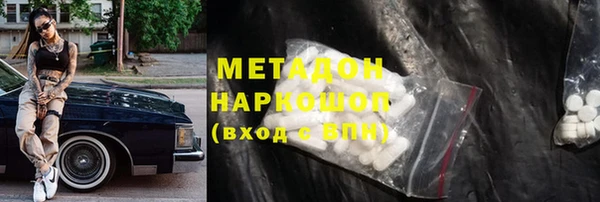 дистиллят марихуана Вязьма