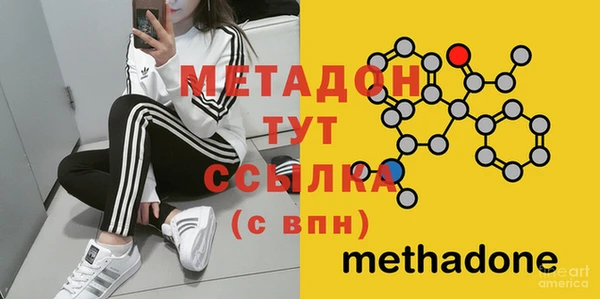 дистиллят марихуана Вязьма