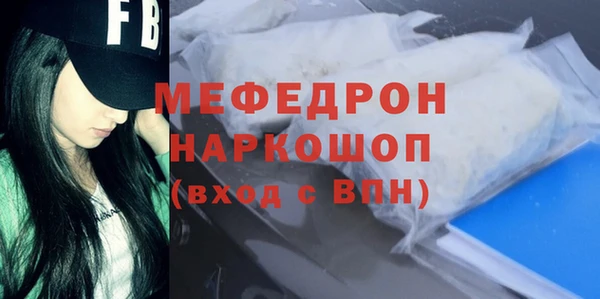 стаф Вяземский