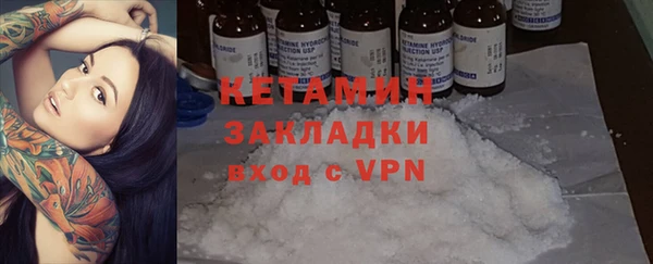дистиллят марихуана Вязьма