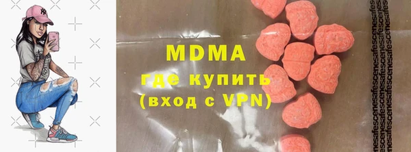 стаф Вяземский