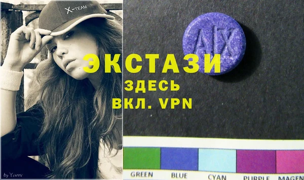 дистиллят марихуана Вязьма