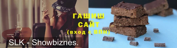 стаф Вяземский