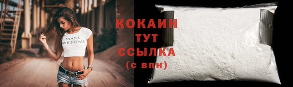 дистиллят марихуана Вязьма