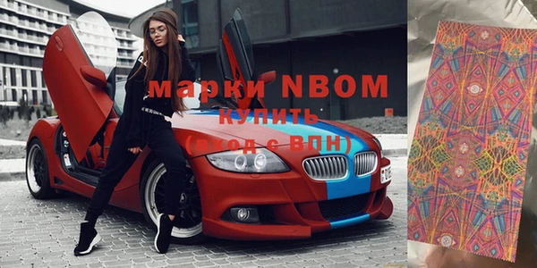 дистиллят марихуана Вязьма