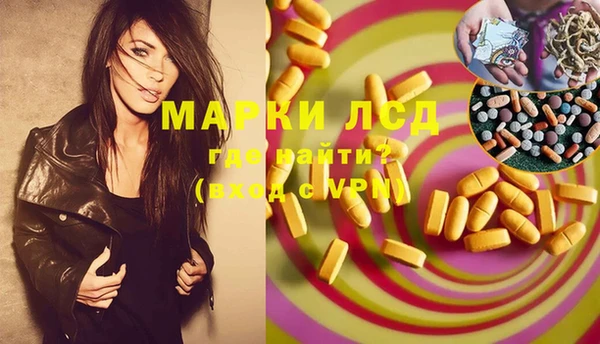 дистиллят марихуана Вязьма