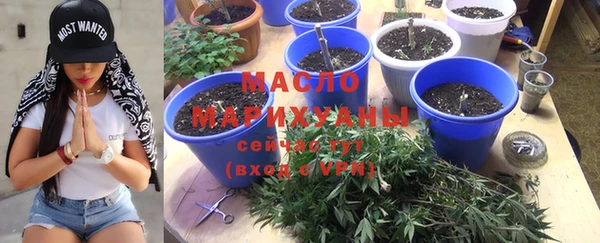 дистиллят марихуана Вязьма