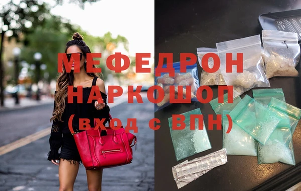 дистиллят марихуана Вязьма