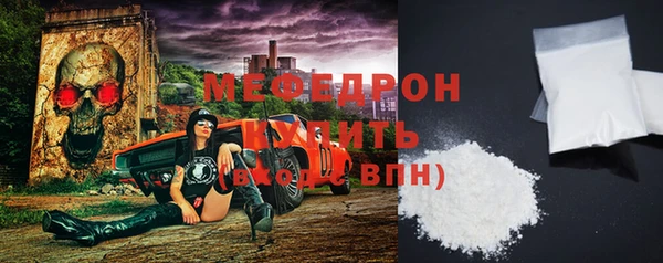 стаф Вяземский