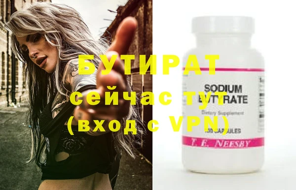 хмурый Вязники