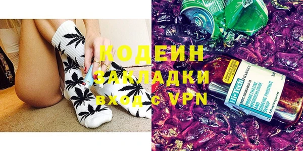 хмурый Вязники