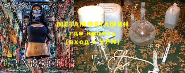стаф Вяземский