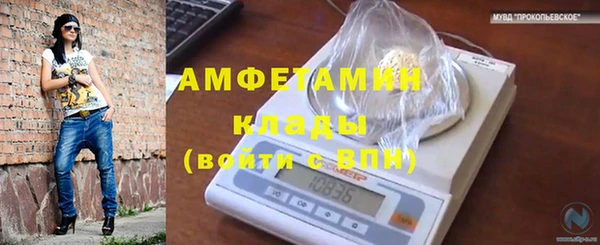 дистиллят марихуана Вязьма