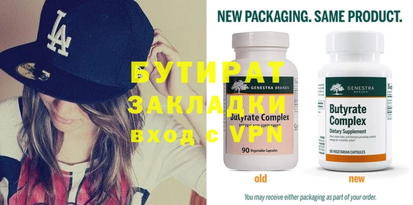 хмурый Вязники