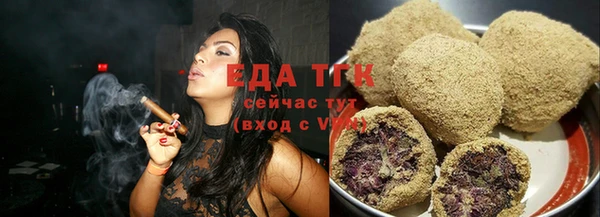 стаф Вяземский