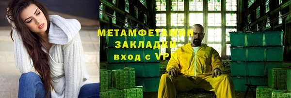дистиллят марихуана Вязьма