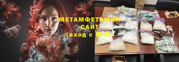 дистиллят марихуана Вязьма