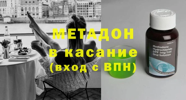 дистиллят марихуана Вязьма