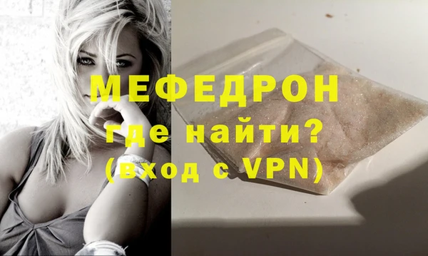 дистиллят марихуана Вязьма