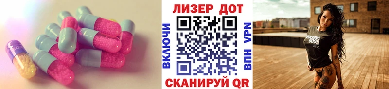 Купить  Короча  Лсд 25 экстази кислота 