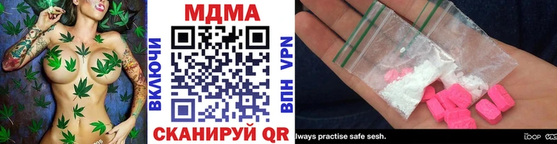Купить где  Короча  МДМА crystal 