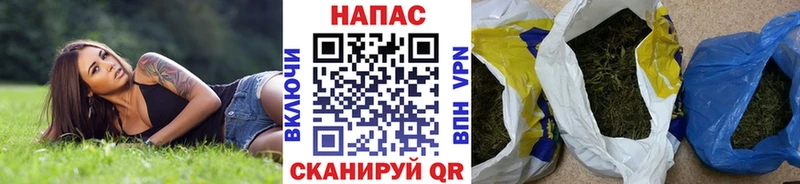 Марихуана Ganja Короча